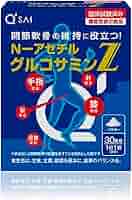 Amazon | キューサイ N-アセチルグルコサミンZ 粉末タイプ 15.9g